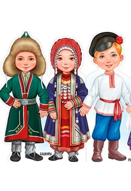 Тайны народов России. Познавательная программа