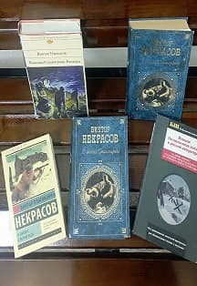 Маленькая печальная повесть. Литературный вечер-портрет