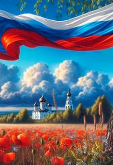 Путешествие по России. Выставка рисунков