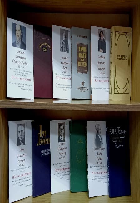 В гостях у юбиляра. Литературный час