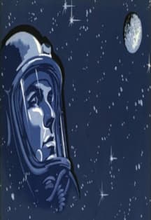 Мир космоса. Иинтеллектуальная игра