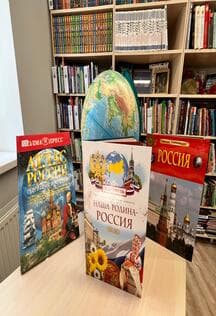 Это Родины моей начало. Турнир знатоков