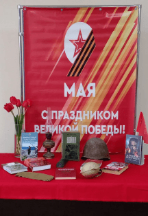 Знатоки истории Великой Отечественной. Квиз игра