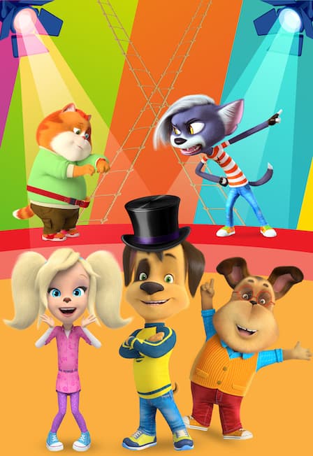 Барбоскины цирк (Волгодонск)