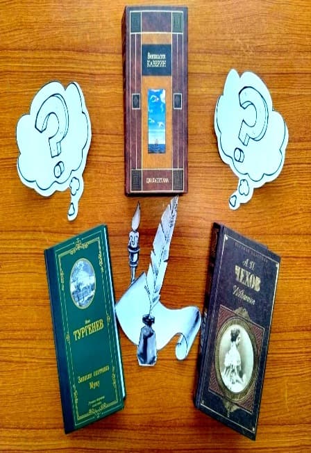 За книжной строкой. Литературная игра