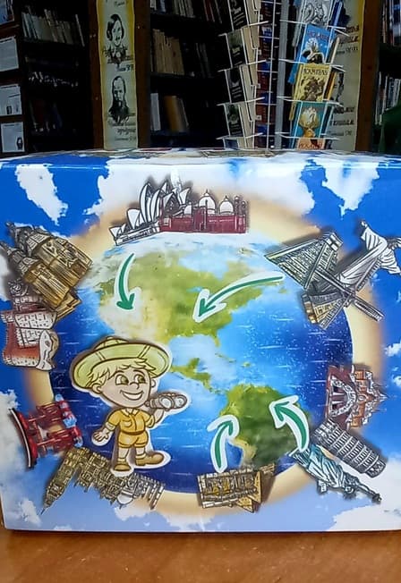 НЕурок географии. Игра-викторина