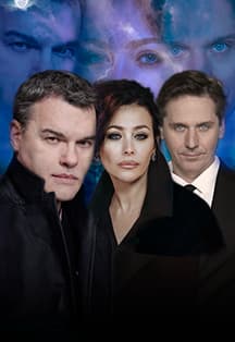 Ночной гость