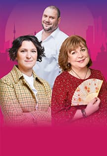 Спектакль "Сирена и Виктория"