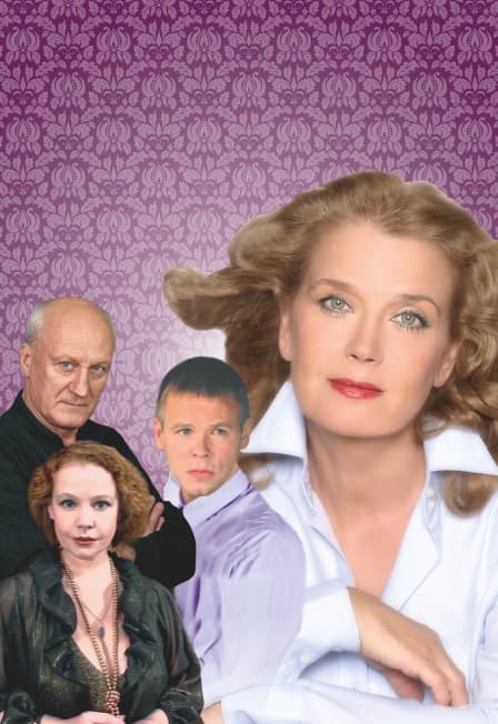 Секреты мужчин среднего возраста