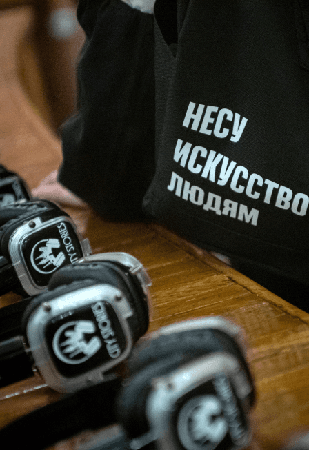 Дух Театра