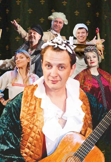 Жениться Вам надо, Барин!