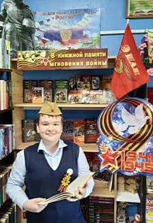 А.П. Маресьев - легендарная личность и литературный герой