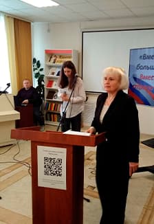 Вместе мы – Россия Литературная игра.