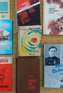 Порохом пропахшие страницы. Литературная галерея писателей – фронтовиков Мордовии