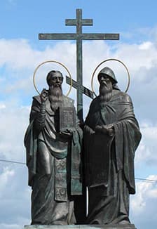 Сказание о письменах славянских