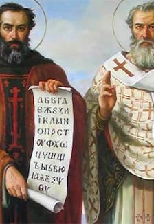 Аз, буки, веди. Познавательная программа