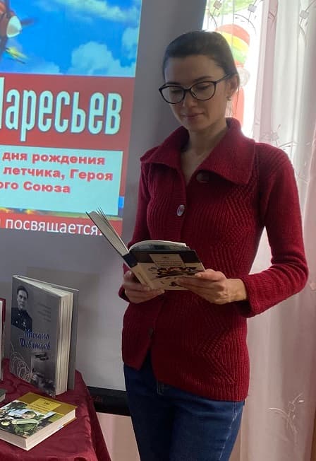 Гордимся славою героев. Литературно-патриотическая встреча