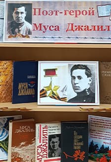 Песни всегда посвящал я Отчизне, ныне Отчизне я жизнь отдаю… Литературный вечер памяти