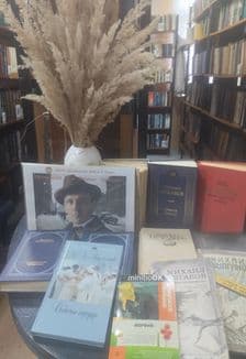 Художественный мир Михаила Булгакова: Вечер-портрет