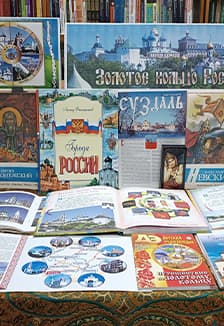 У моей красы России Золотое есть кольцо… Литературно-исторический круиз