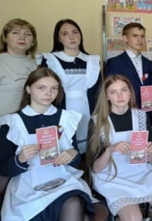 Мудрость в слове. Пословицы народов России. Познавательный час