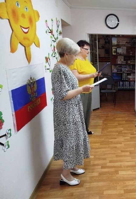 Познавая Россию. Интеллектуальная игра