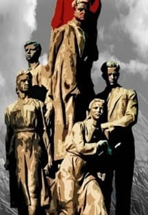 Спроси когда-нибудь у трав