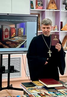 Век Серафима Саровского. Вечер-портрет