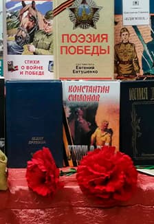 Мы о войне стихами говорим. Поэтический вечер