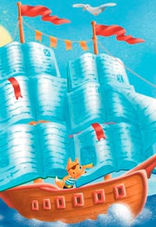 На каникулы – под книжным парусом. Игра-викторина