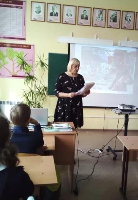 На защите Отечества. Исторический экскурс