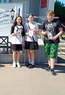 Магия пушкинского слова. Литературная программа