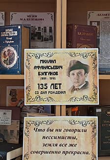 Мастер на все времена. Литературная встреча