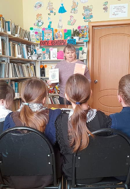 Профессия и Я. Тематический час