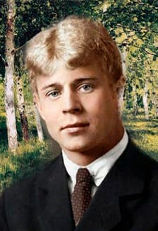 Ой ты, Русь моя, родина кроткая. Вечер поэтического настроения С.А.Есенина