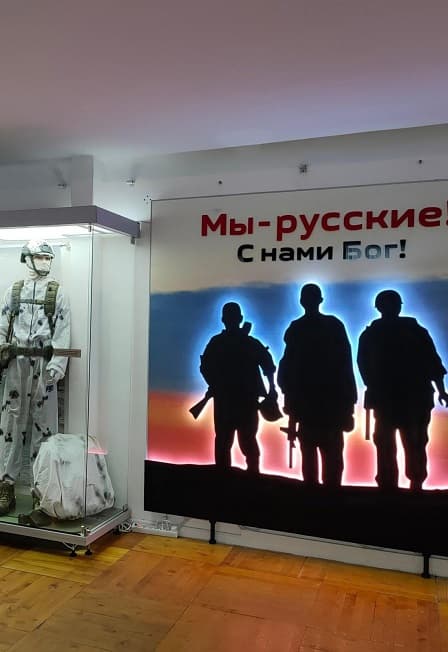 СВОи здесь: Выставка, посвященная патриотизму и борьбе с фашизмом