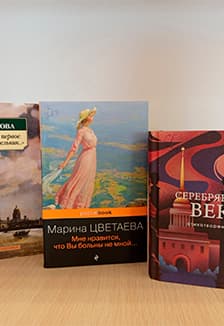 Поэтессы серебряного века. Литературная гостиная