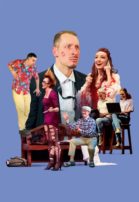 Папа в паутине