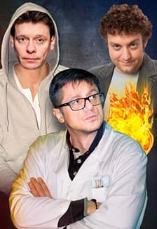 Доктор знает всё.