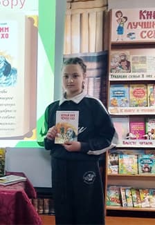 Научи свое сердце добру. Библиознакомство