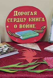 Бой идёт не ради славы, ради жизни на земле. Поэтический блокнот