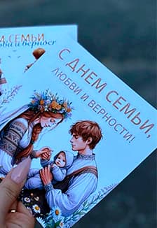 Сила семьи. Познавательная программа