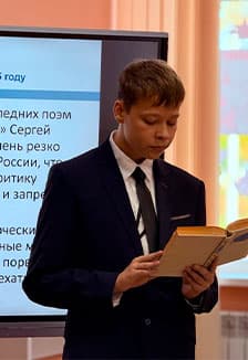 На земле, мне близкой и любимой… Литературно-поэтический портрет