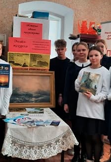 Писатель-мистик. Литературный час