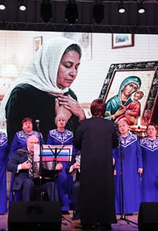 Пою тебе, моя Россия! Концерт, посвящённый Дню России