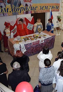 Моя многонациональная Россия. Тематическое мероприятие