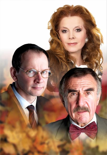 Поздняя любовь