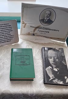 Мужественный романтик. Поэтический час