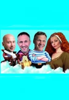 Дублёры или ищем мужа