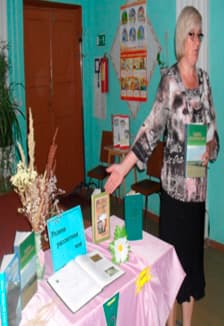 Дивный свет родного края. Программа